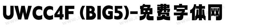 UWCC4F (BIG5)字体转换